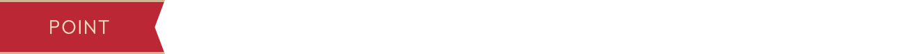 【POINT】エイジングケアを始めるなら今がチャンス！「60日間返金保証」
