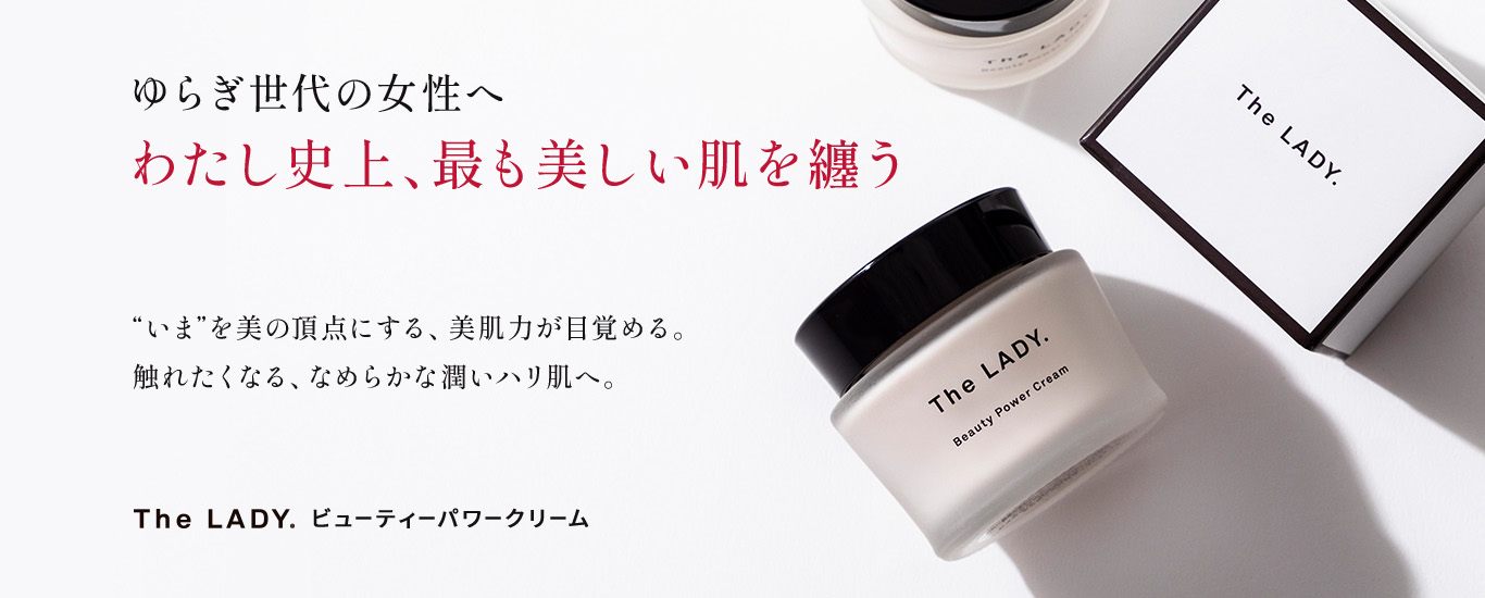 The LADY｜ビューティーパワークリーム