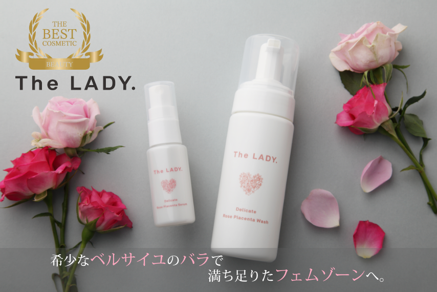 菌活｜The LADY.ローズプラセンタ フェムケア