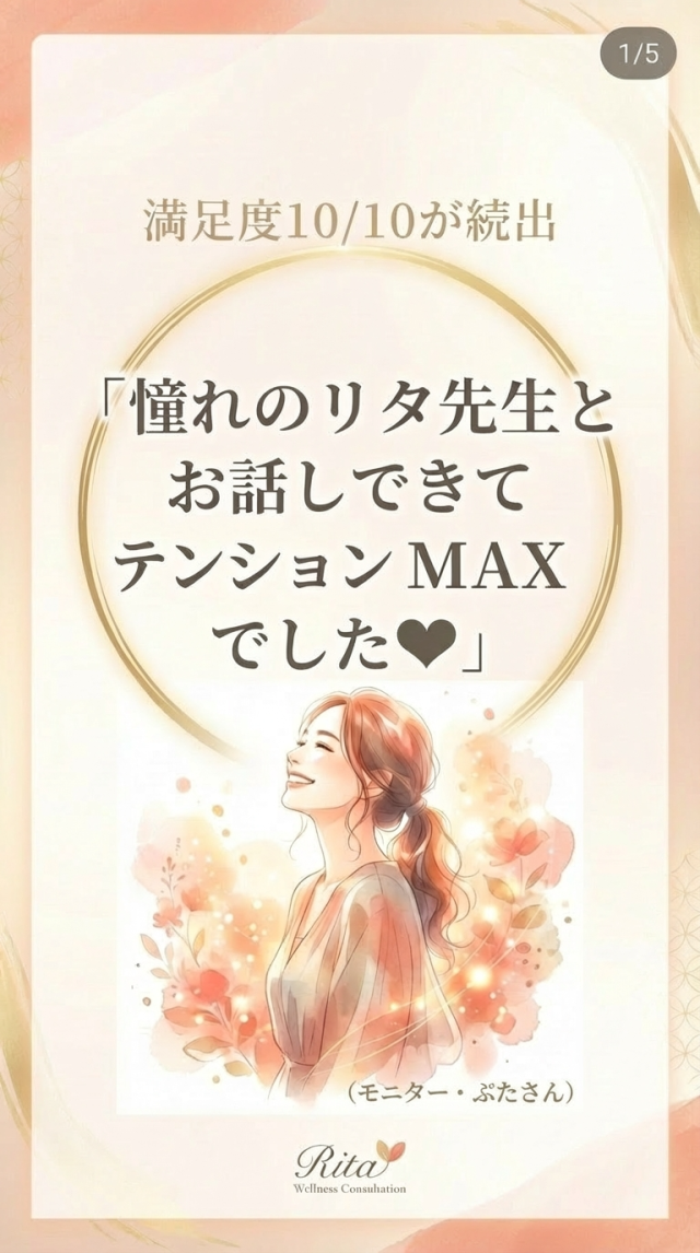 満足度10/10