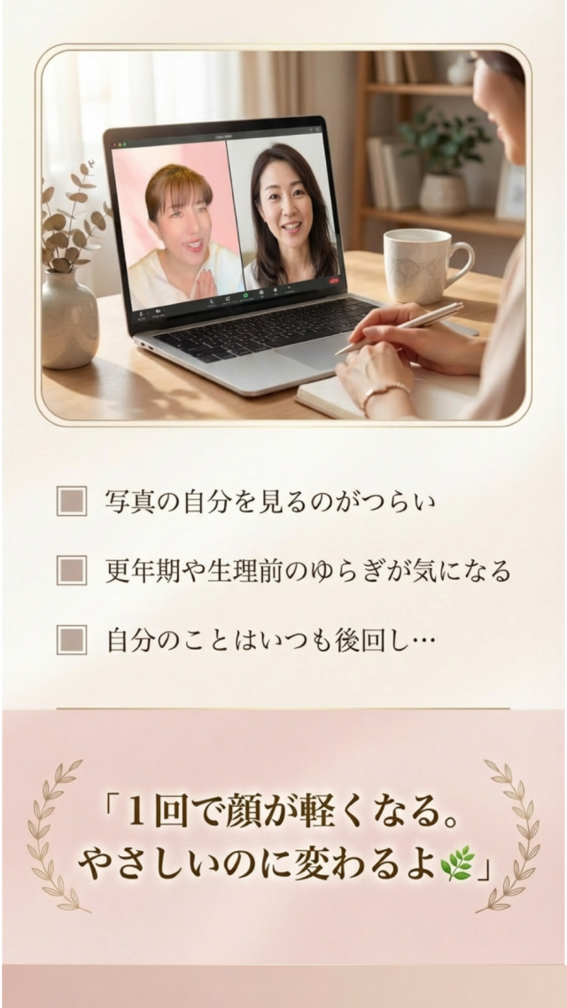 お悩みチェック